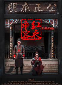 观音南